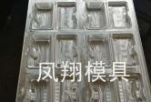 吸塑铝模与其他模具类型相比有哪些优缺点