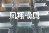 吸塑模具的维护和保养技巧