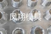 吸塑模具的制作过程是怎样的？具体步骤有哪些？